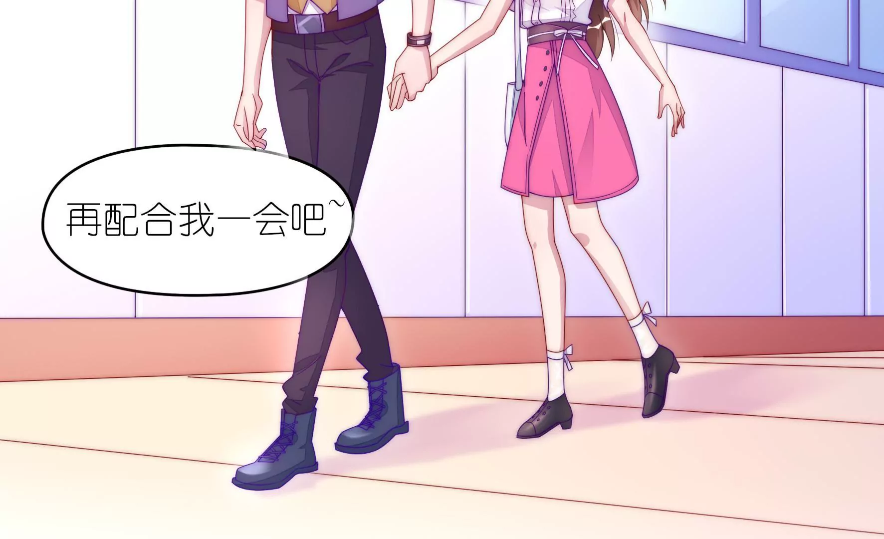 第11话 戏要做足(1/2)-第13话