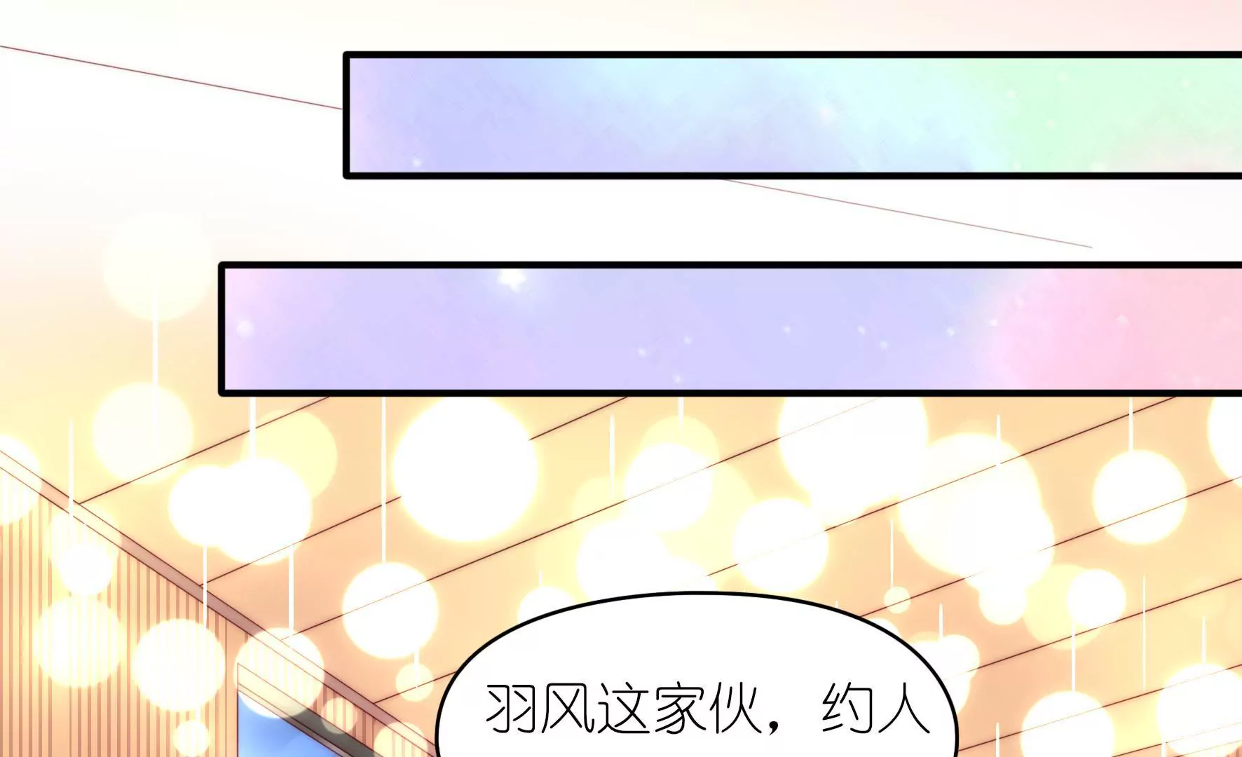 第11话 戏要做足(1/2)-第13话