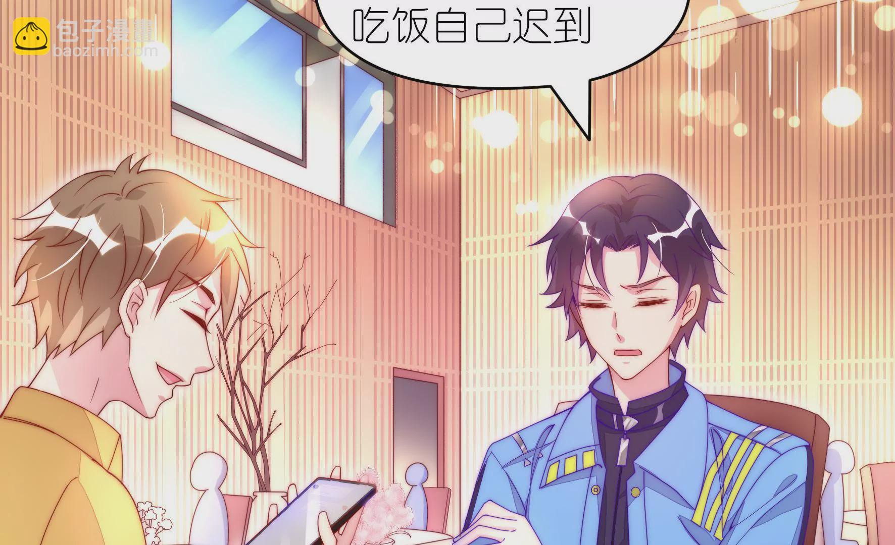 第11话 戏要做足(1/2)-第13话