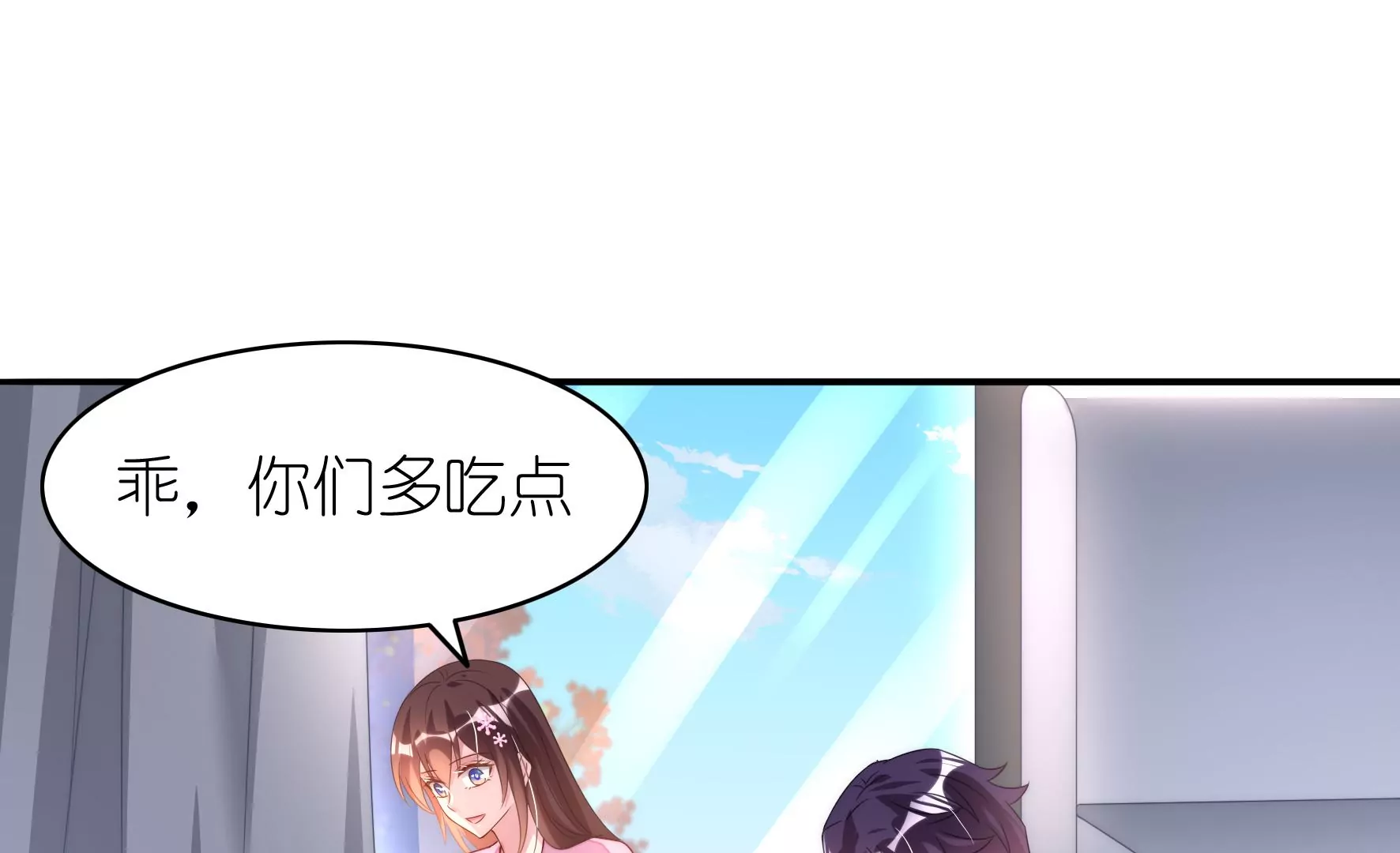 第119话 手心的伤疤(1/3)-第121话