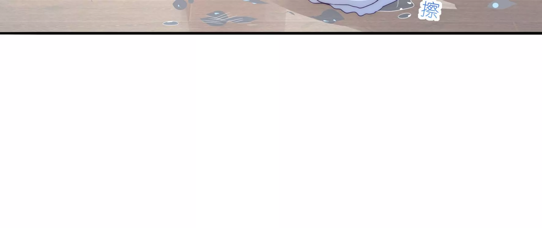 第119话 手心的伤疤(1/3)-第121话