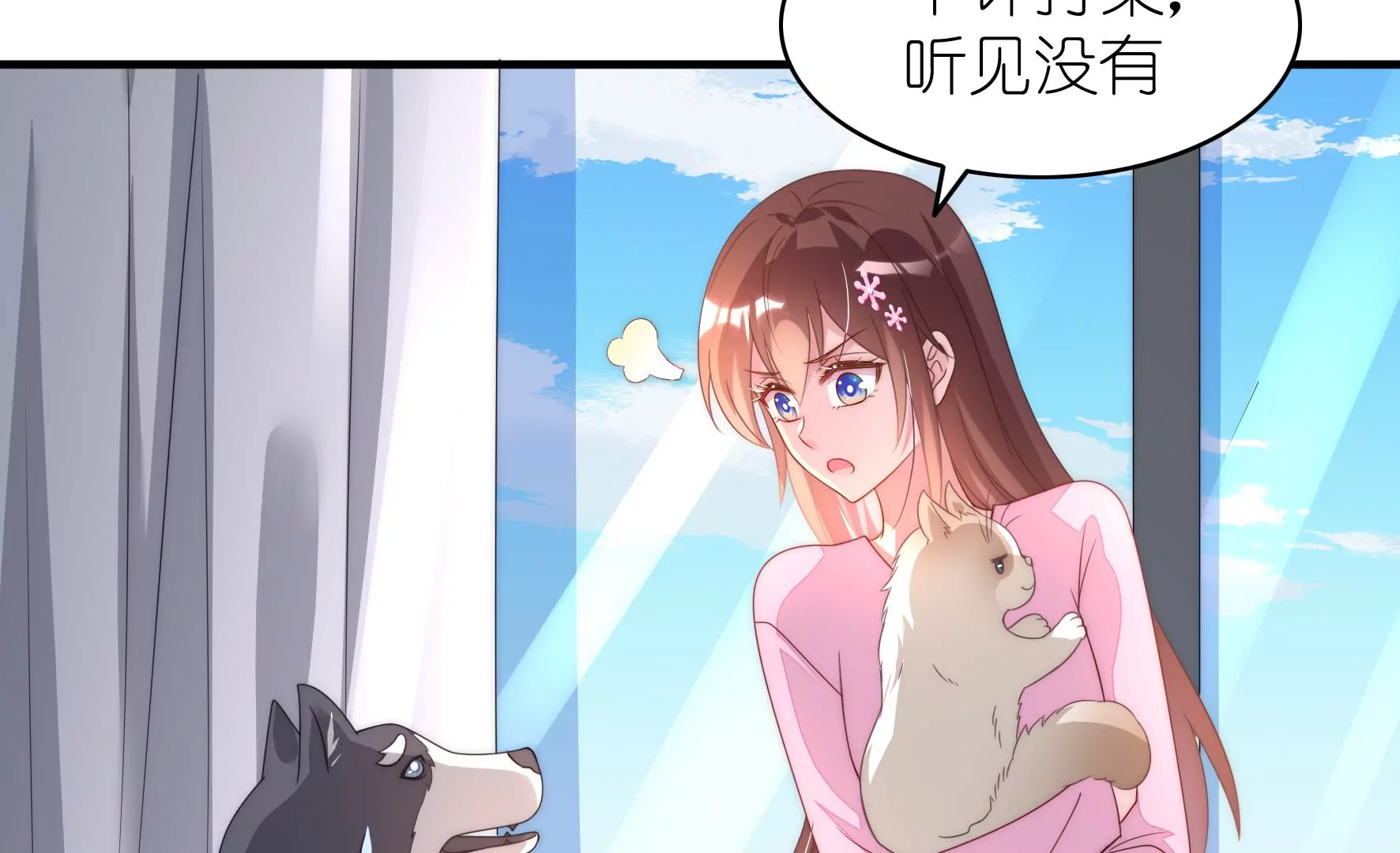 第119话 手心的伤疤(1/3)-第121话