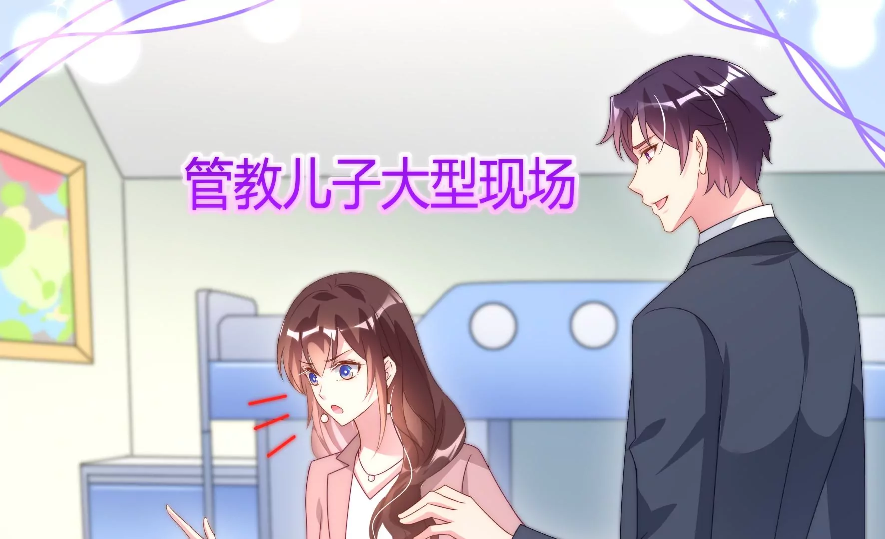 第119话 手心的伤疤(1/3)-第121话