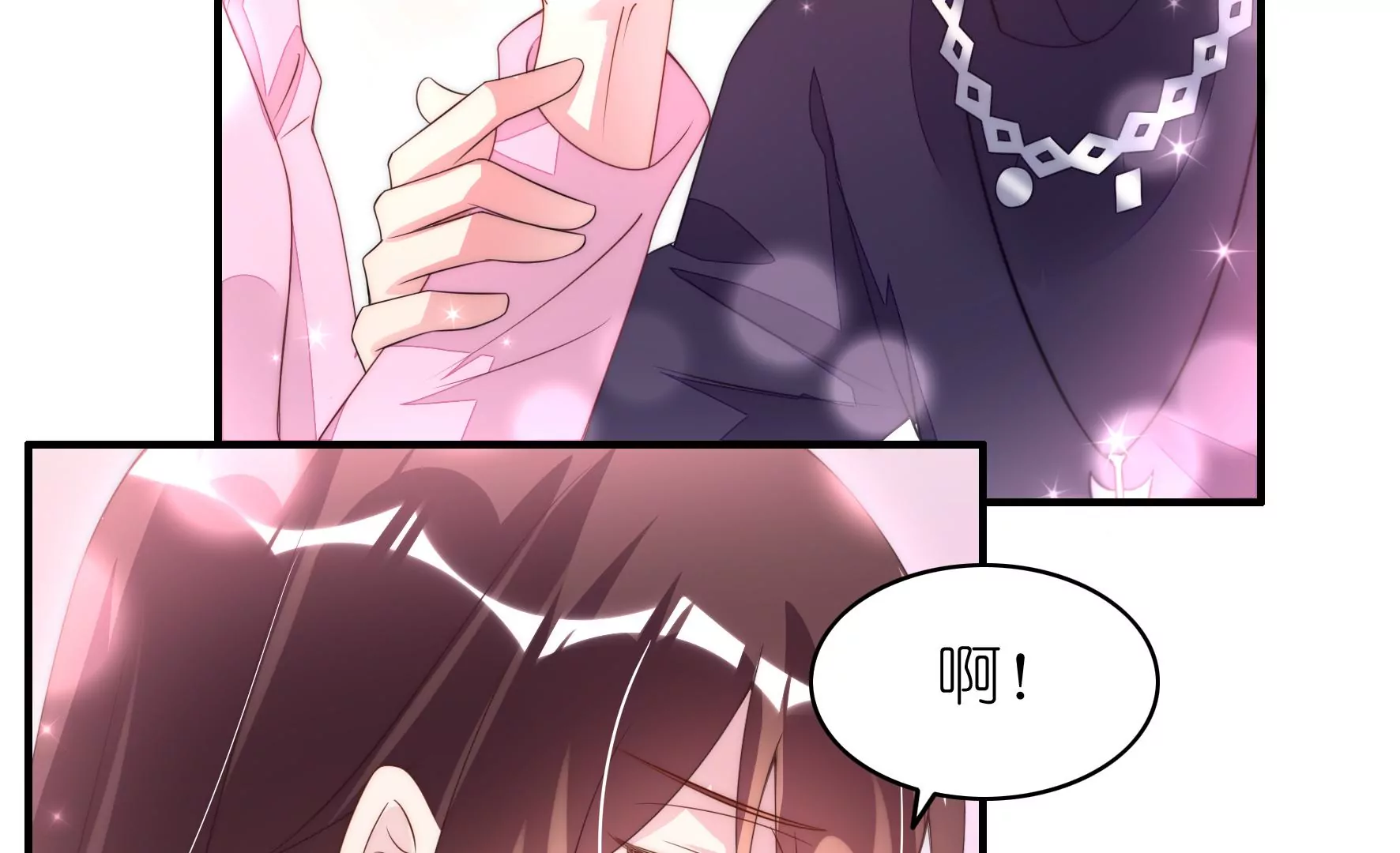 第119话 手心的伤疤(1/3)-第121话