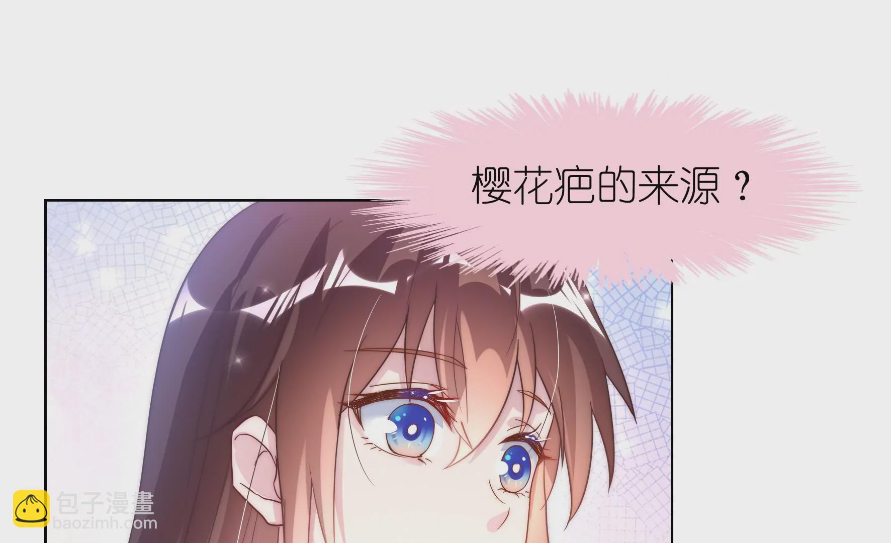 第119话 手心的伤疤(1/3)-第121话