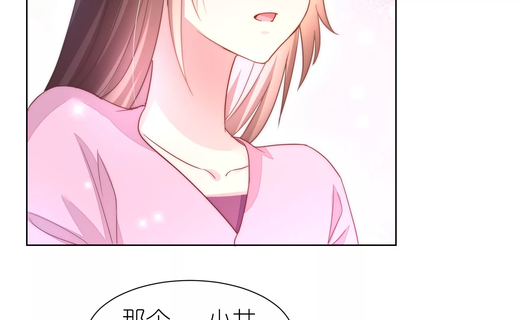 第119话 手心的伤疤(1/3)-第121话