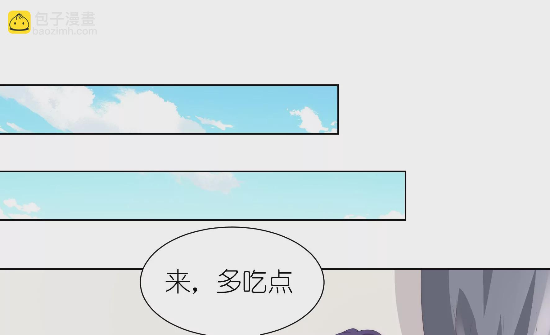 甜蜜革命 - 第119話 手心的傷疤(2/3) - 1