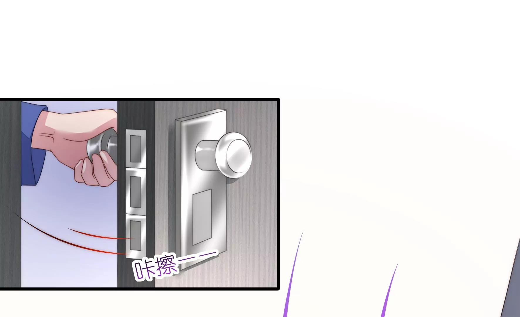 第119话 手心的伤疤(1/3)-第121话