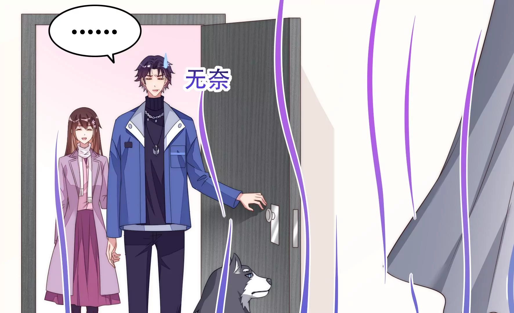 第119话 手心的伤疤(1/3)-第121话