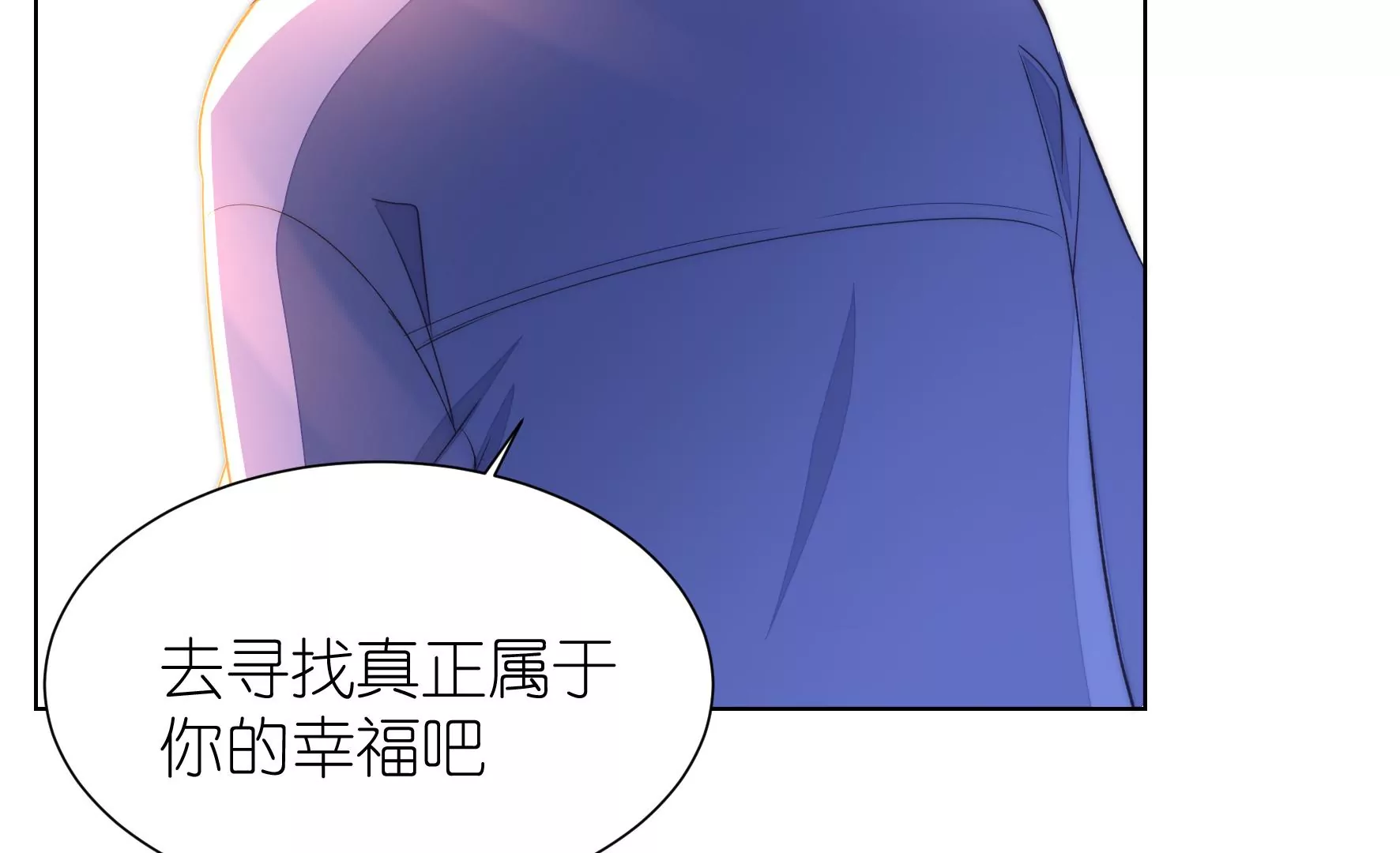 第121话 交换生？(1/3)-第123话