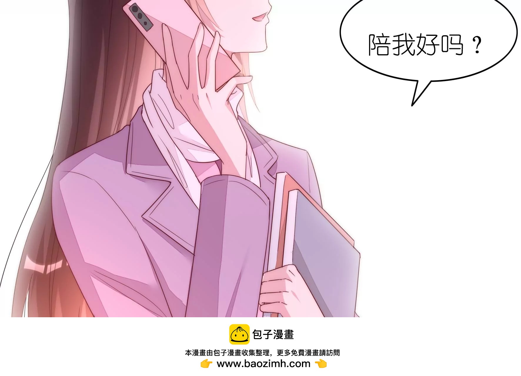 第121话 交换生？(1/3)-第123话