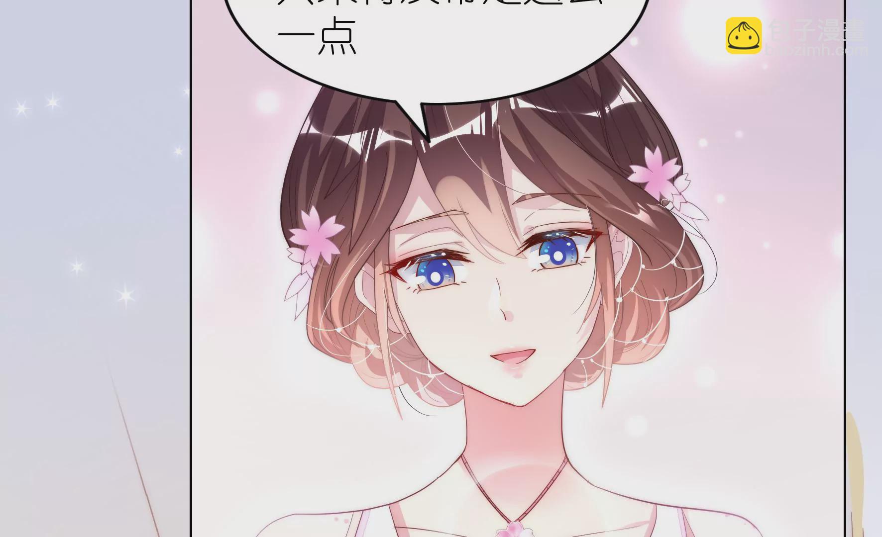 第123话 浪漫舞会(1/3)-第125话