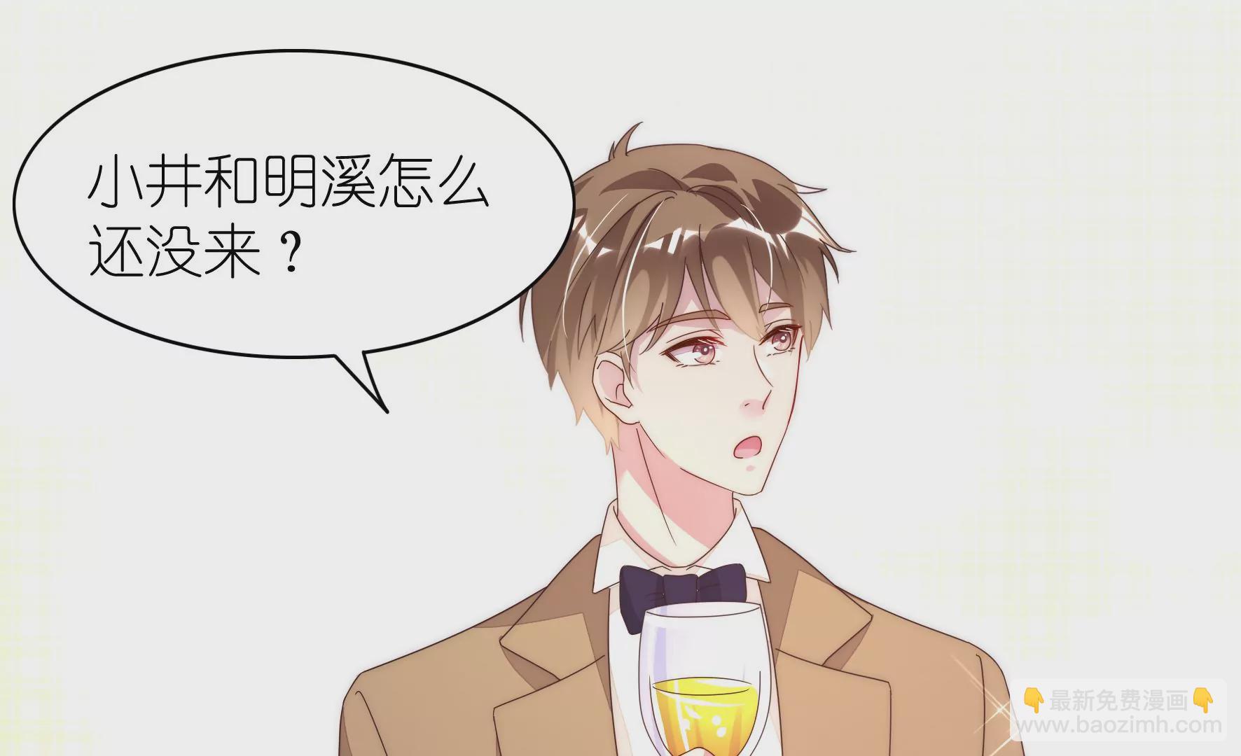 第123话 浪漫舞会(1/3)-第125话