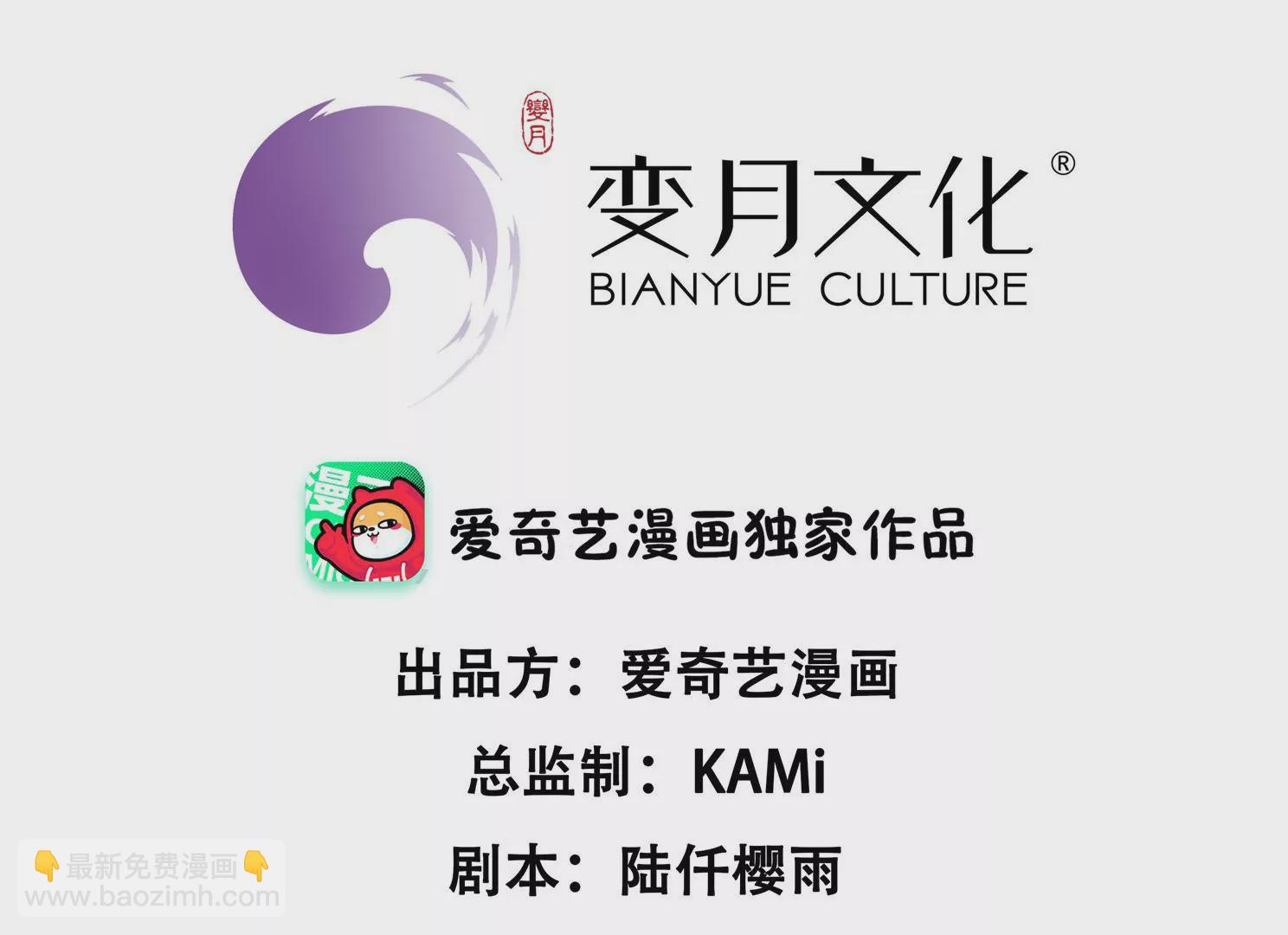 第123话 浪漫舞会(1/3)-第125话