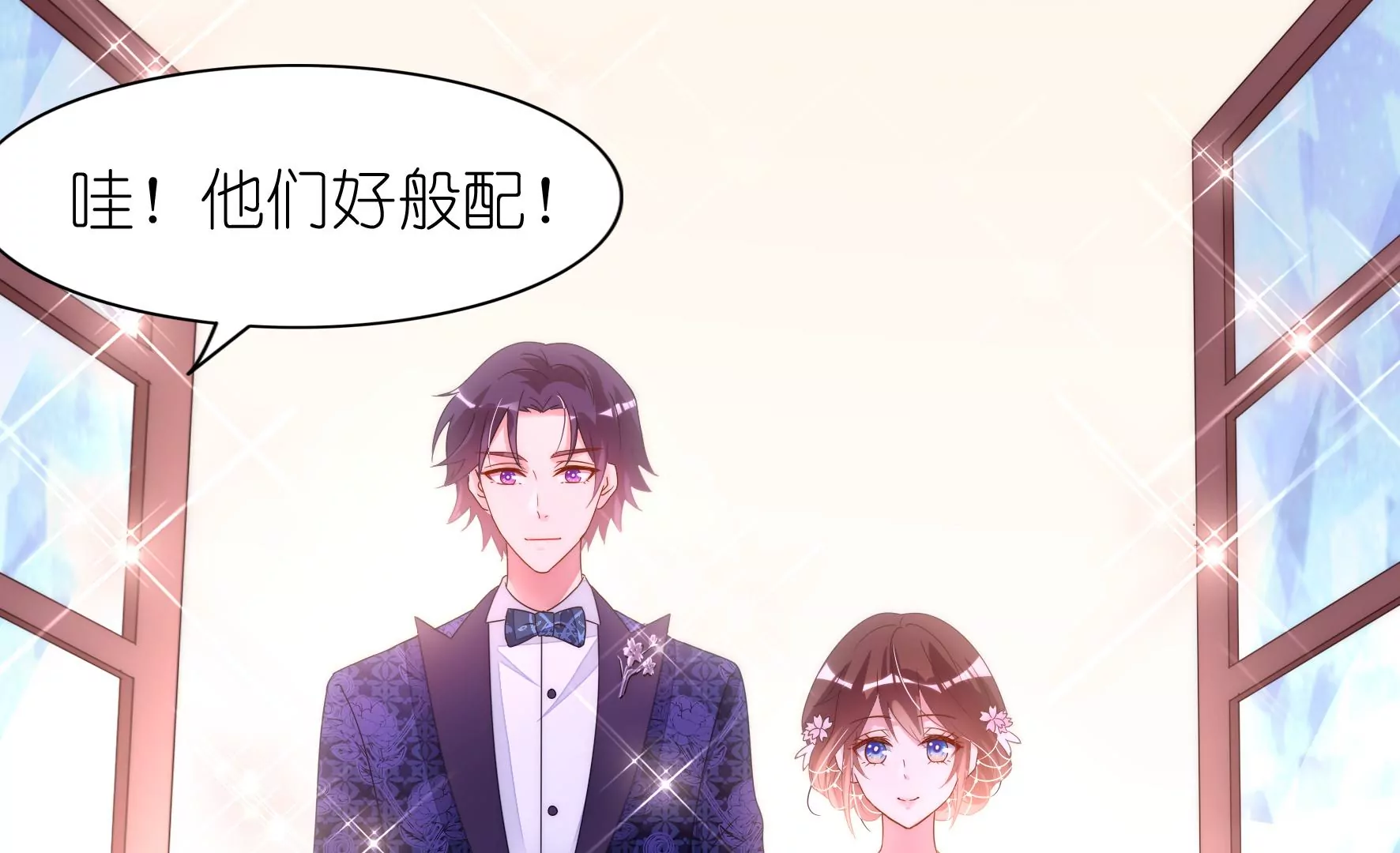 第123话 浪漫舞会(1/3)-第125话