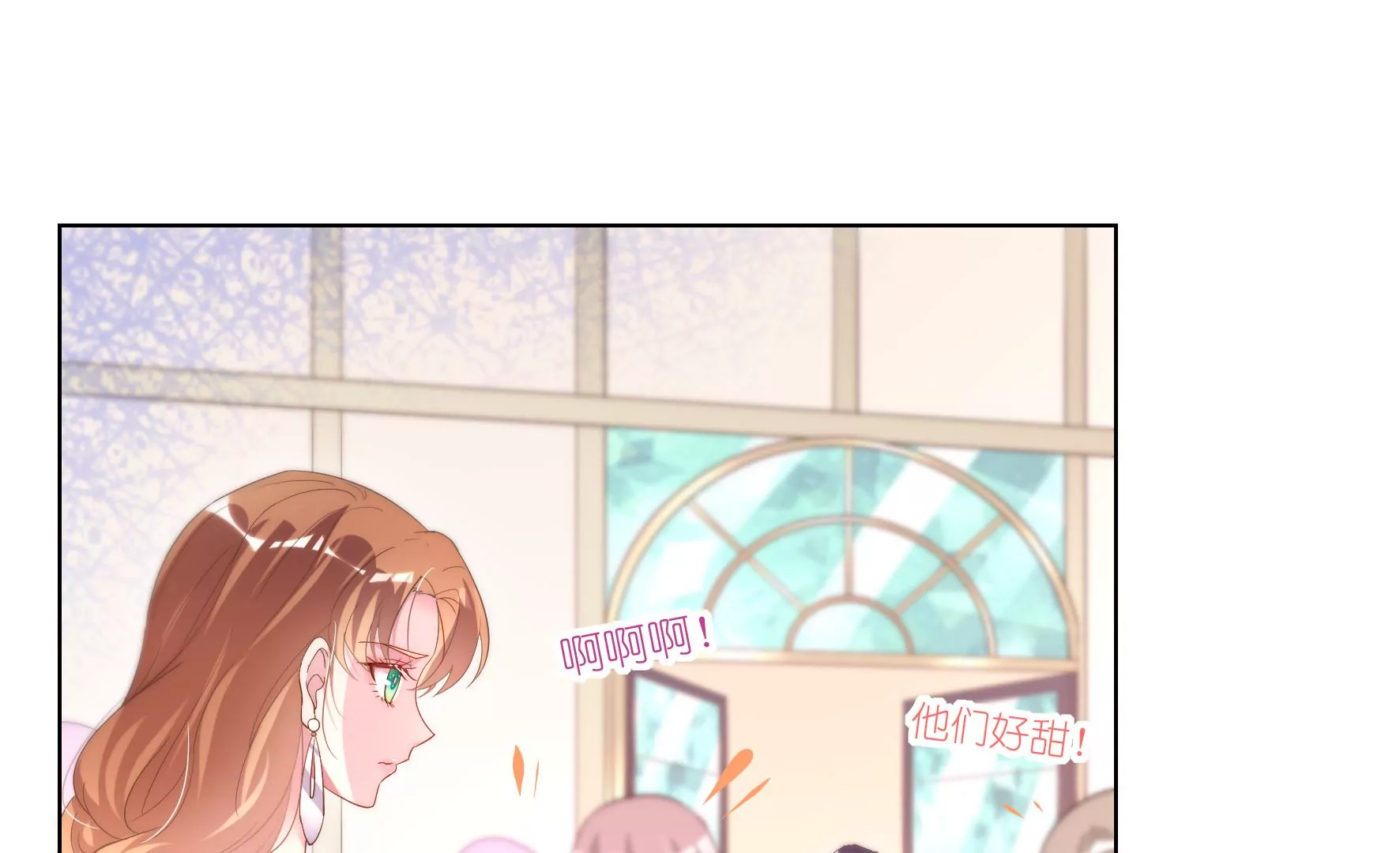 第123话 浪漫舞会(1/3)-第125话