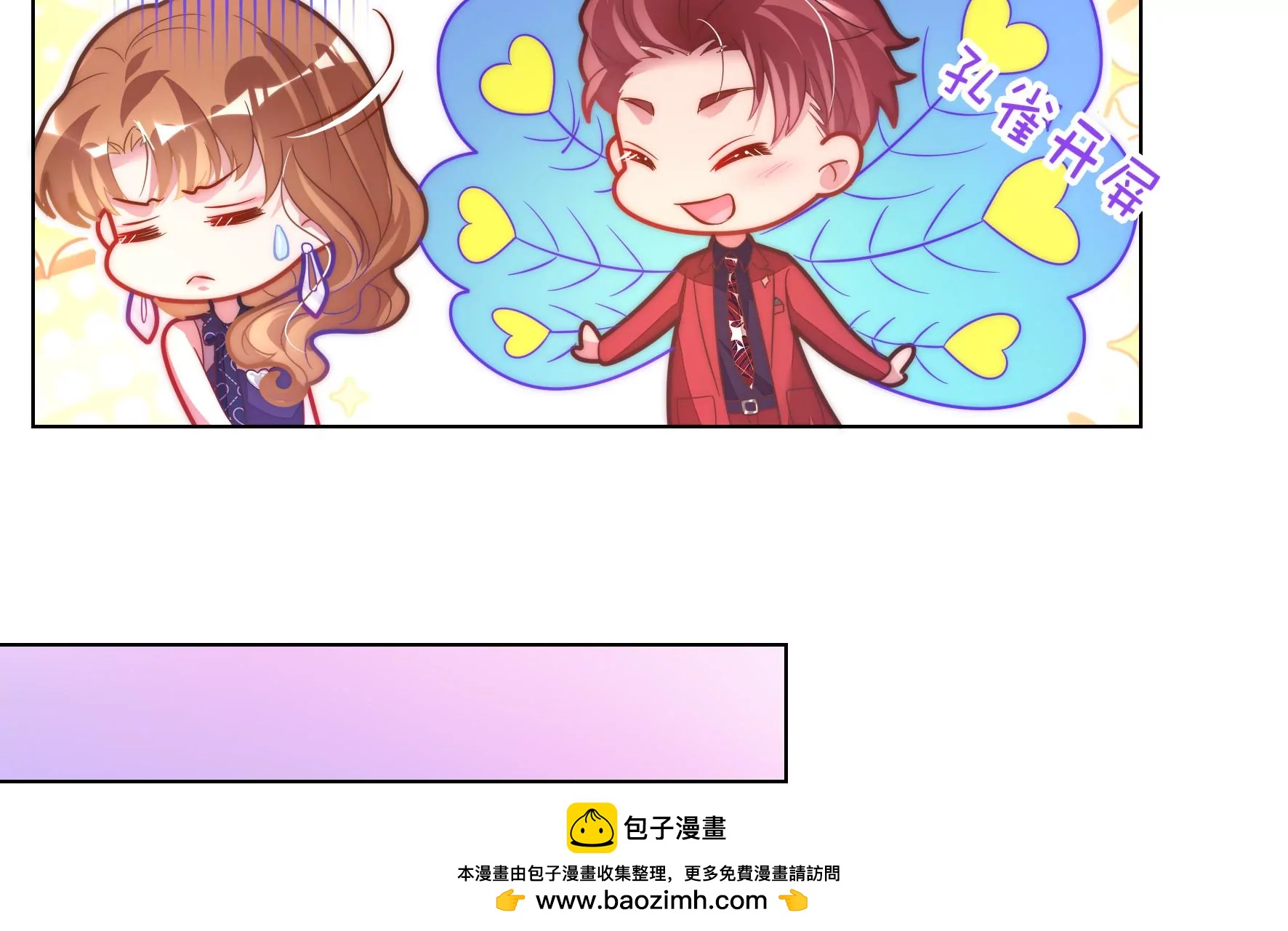 第123话 浪漫舞会(1/3)-第125话