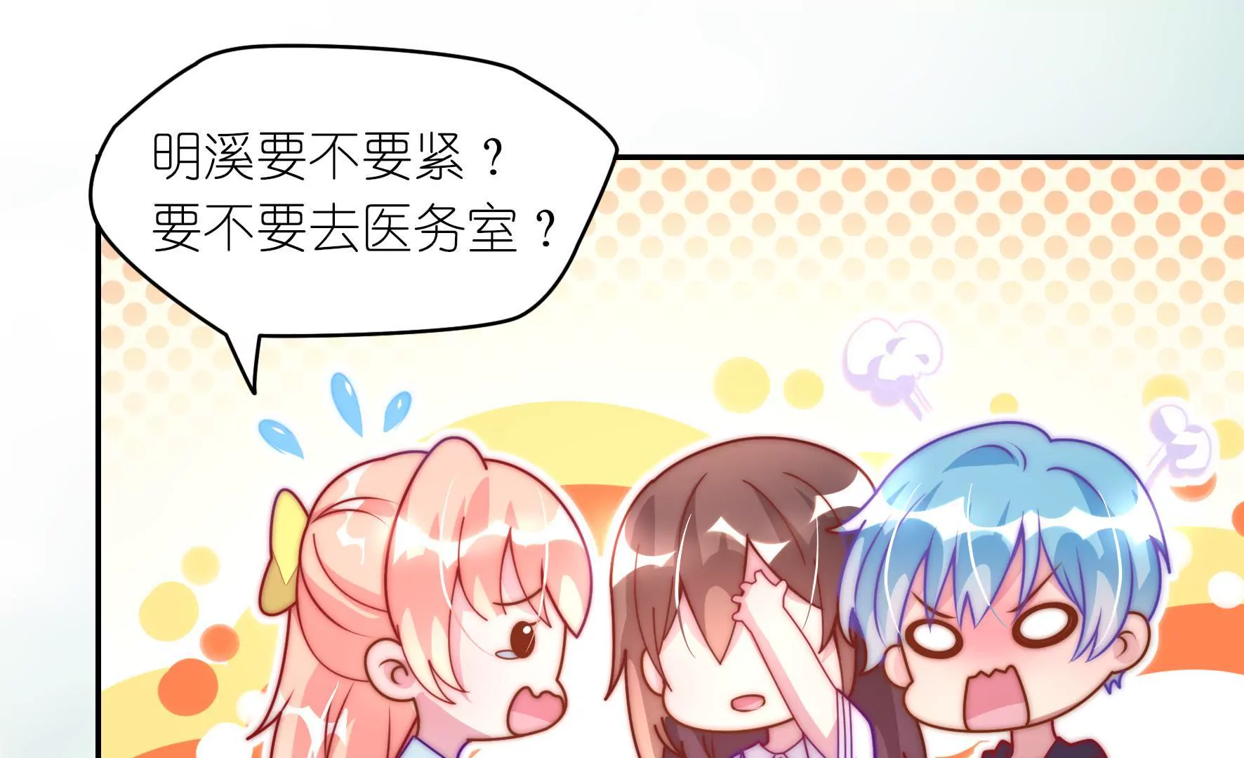 第15话 算我赢(1/2)-第17话