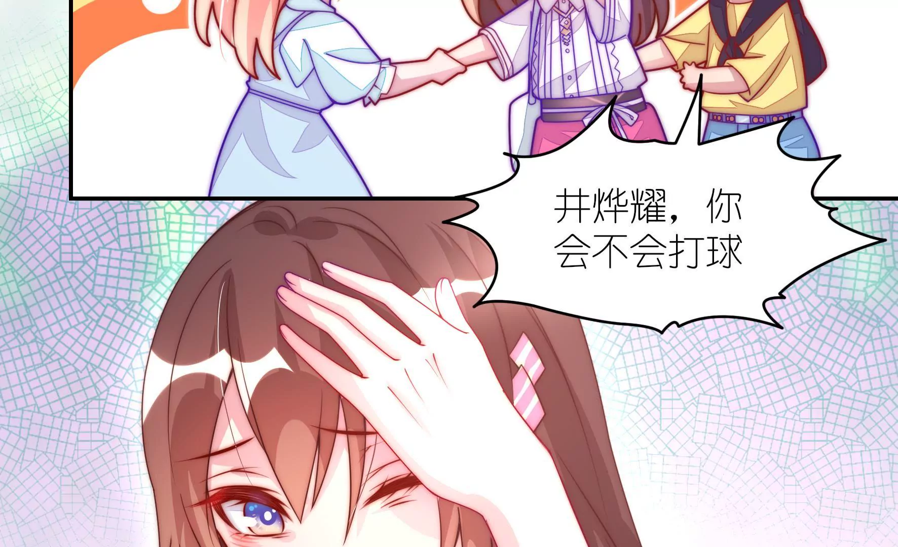 第15话 算我赢(1/2)-第17话