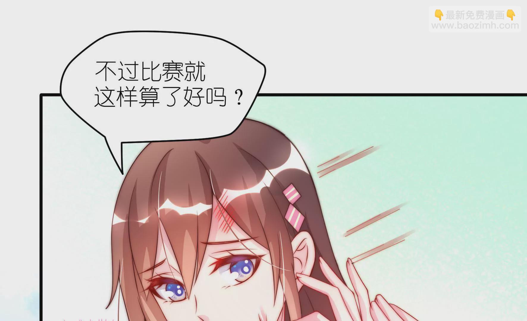 第15话 算我赢(1/2)-第17话