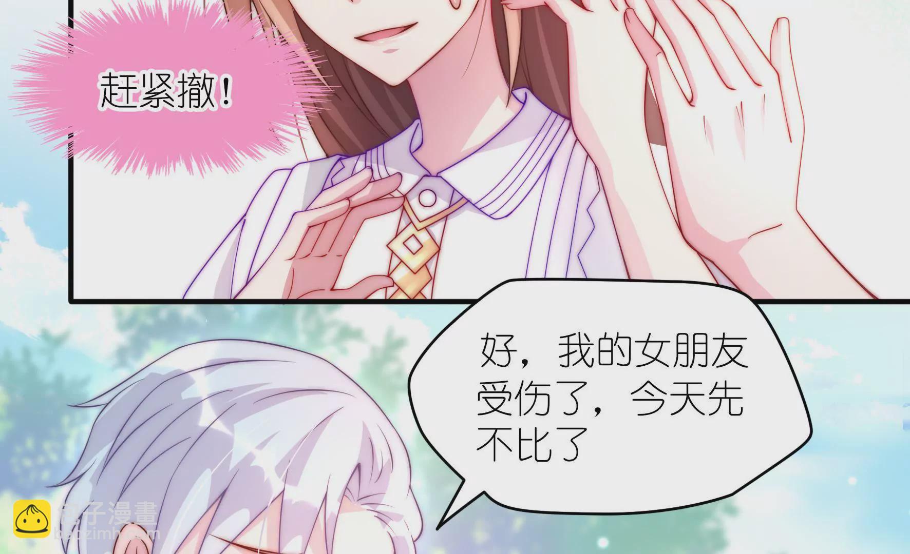 第15话 算我赢(1/2)-第17话