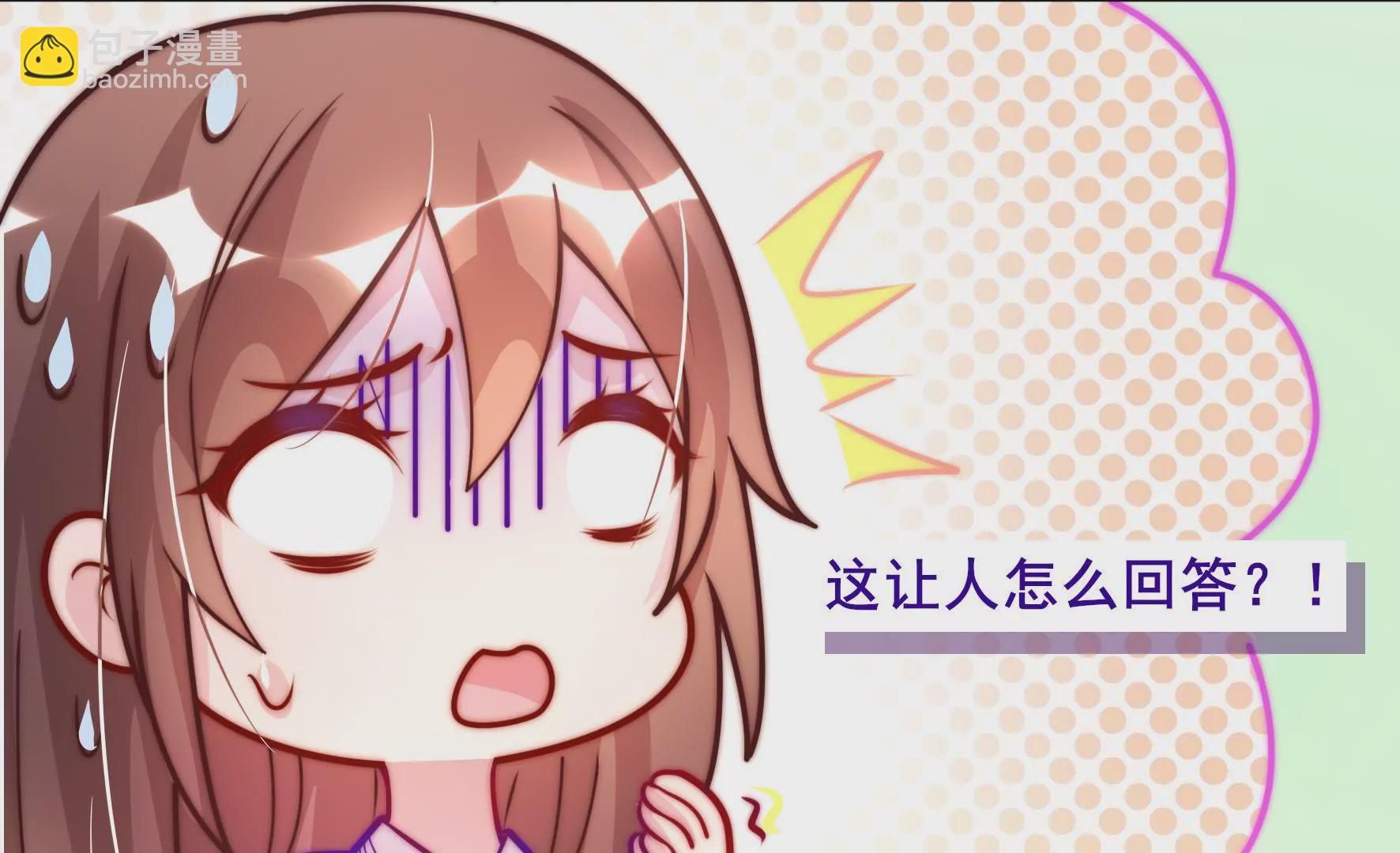 第15话 算我赢(1/2)-第17话