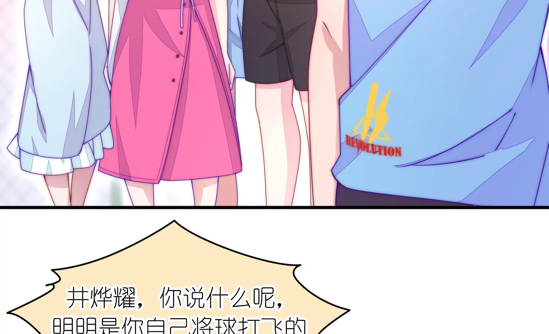 第15话 算我赢(1/2)-第17话