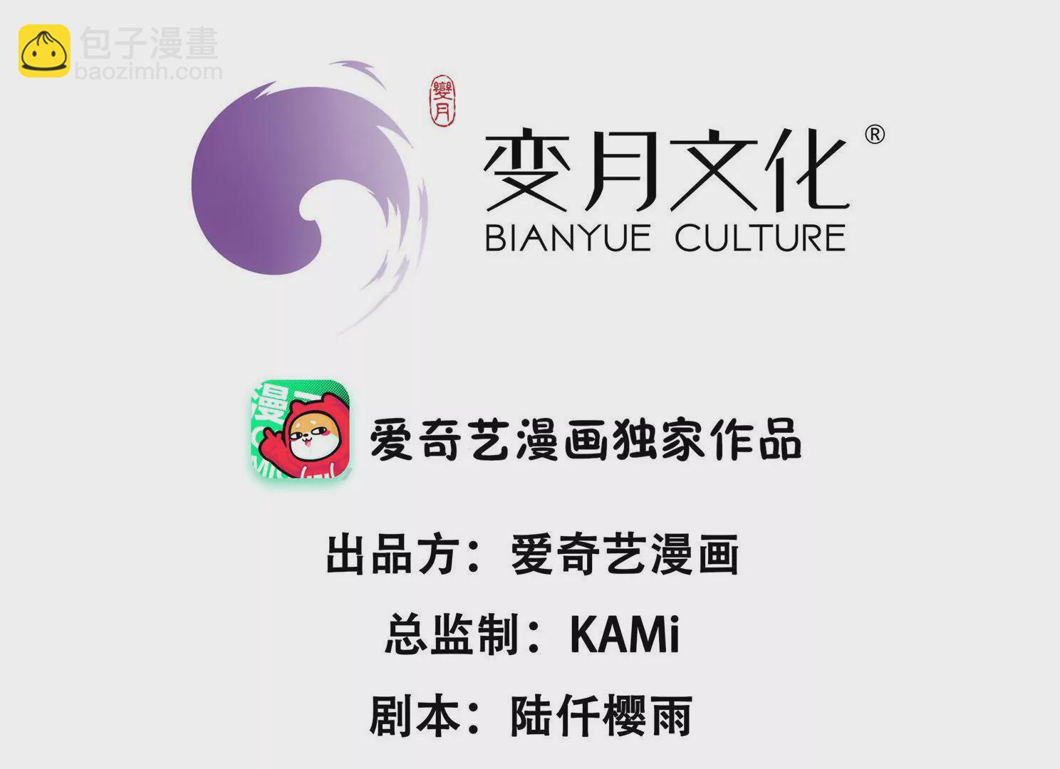 第15话 算我赢(1/2)-第17话