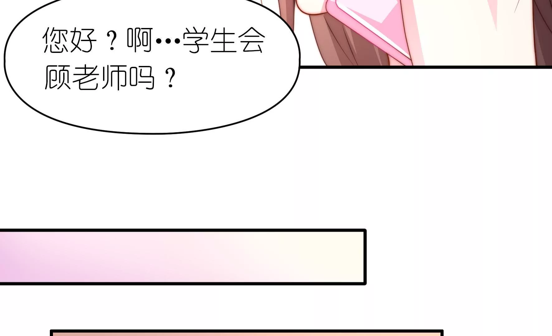 第15话 算我赢(1/2)-第17话