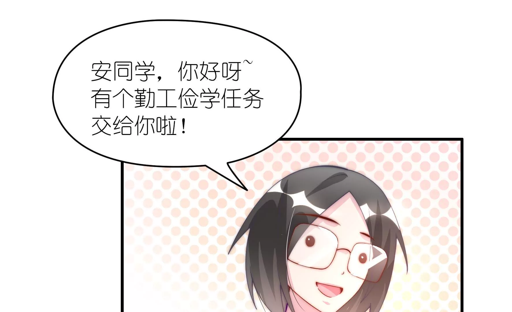 第15话 算我赢(1/2)-第17话