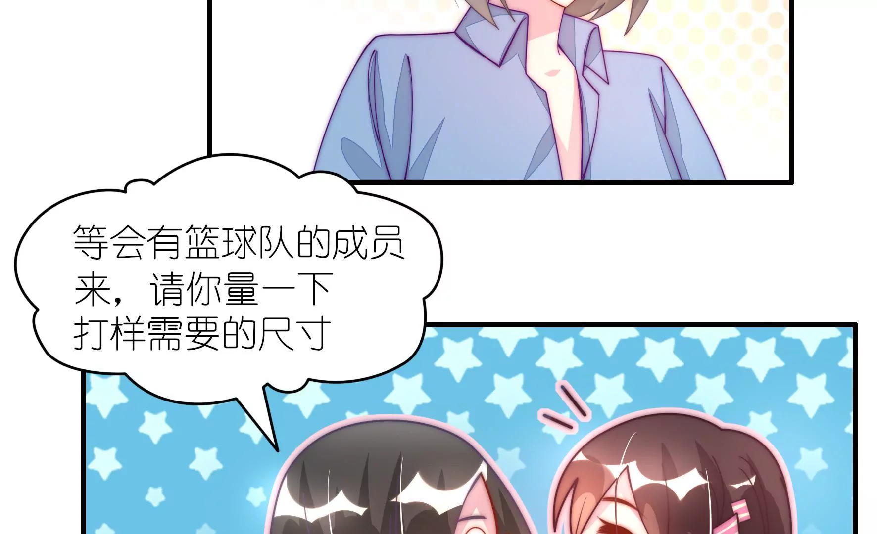 第15话 算我赢(1/2)-第17话