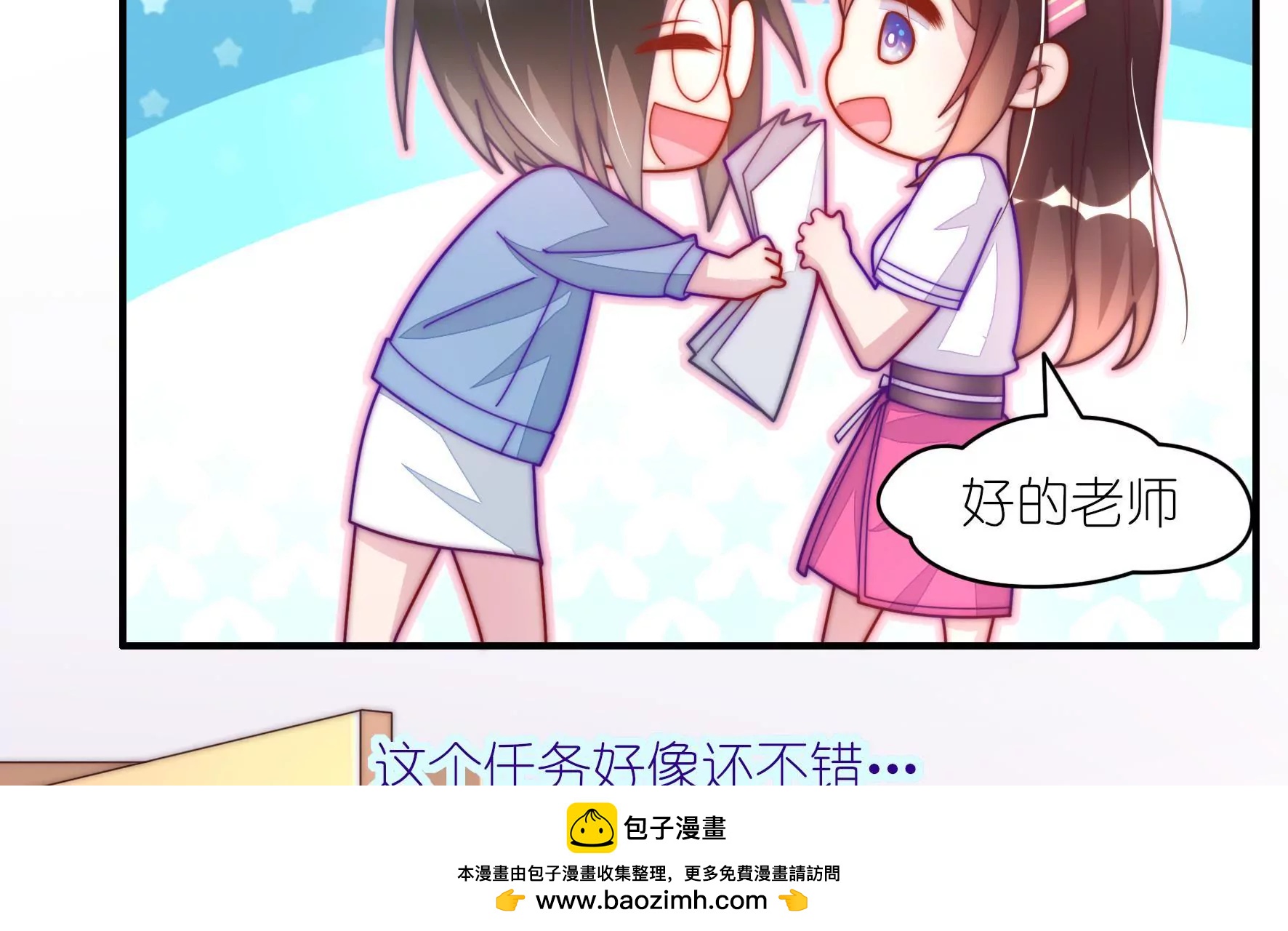 第15话 算我赢(1/2)-第17话