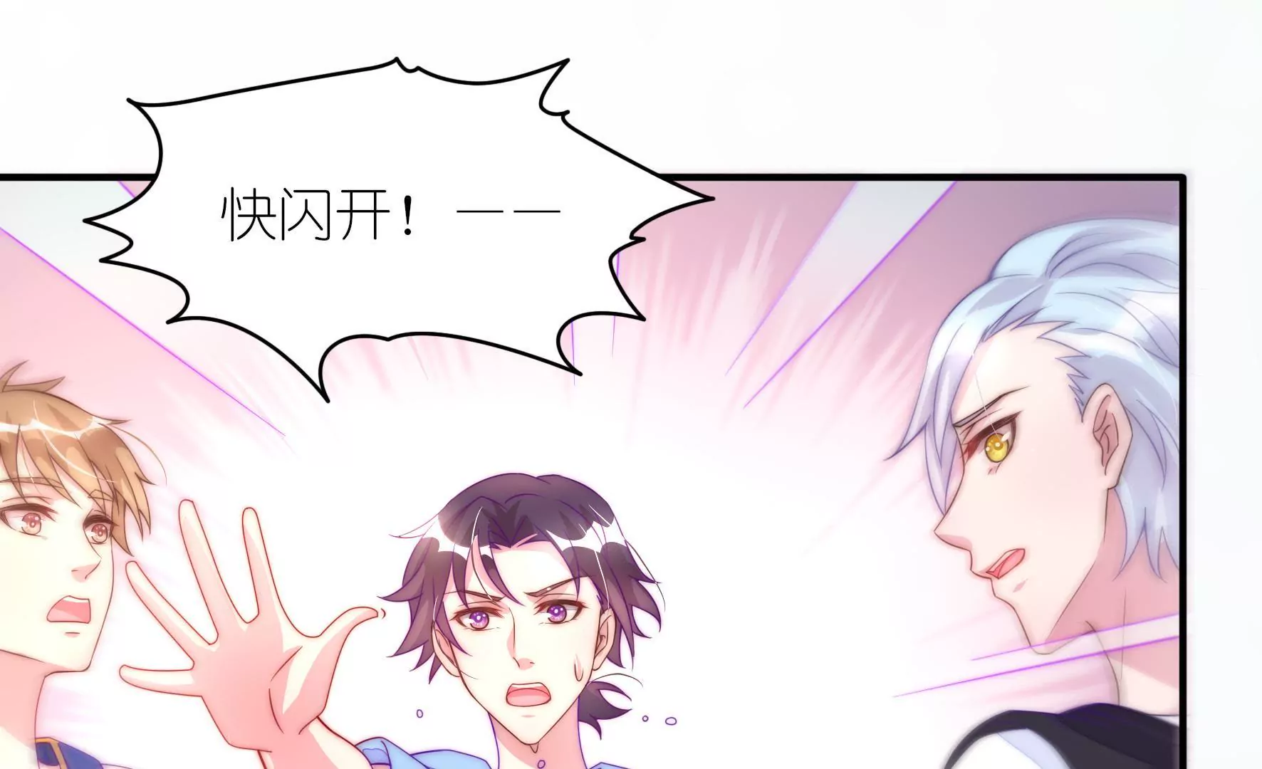 第15话 算我赢(1/2)-第17话