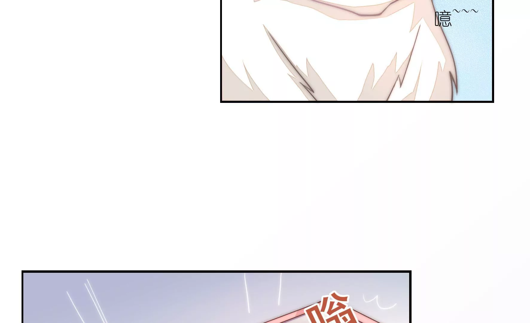 第17话 随意的我配优秀的你吗(1/2)-第19话