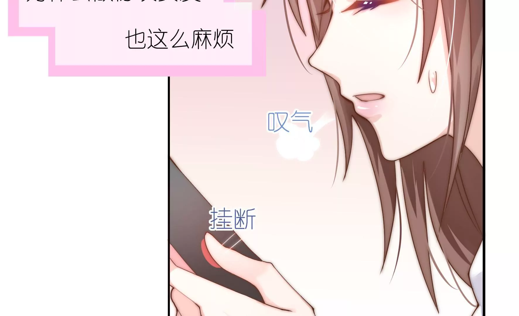 第17话 随意的我配优秀的你吗(1/2)-第19话