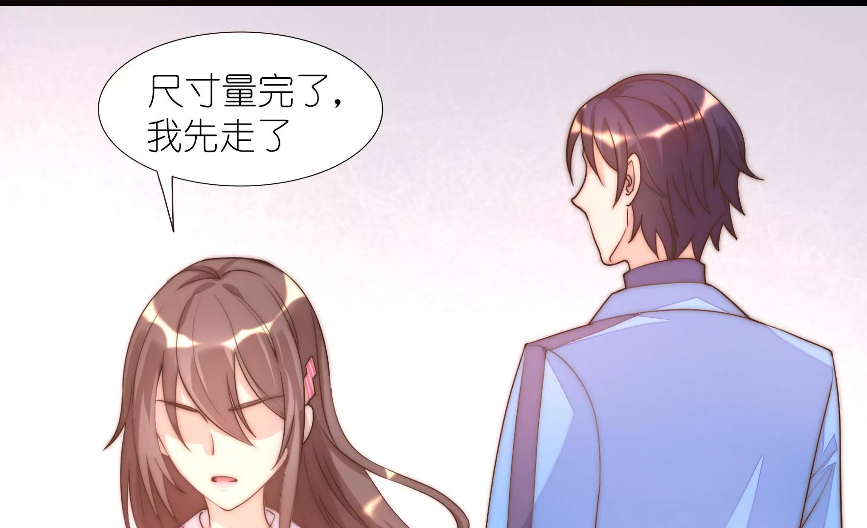 第17话 随意的我配优秀的你吗(1/2)-第19话