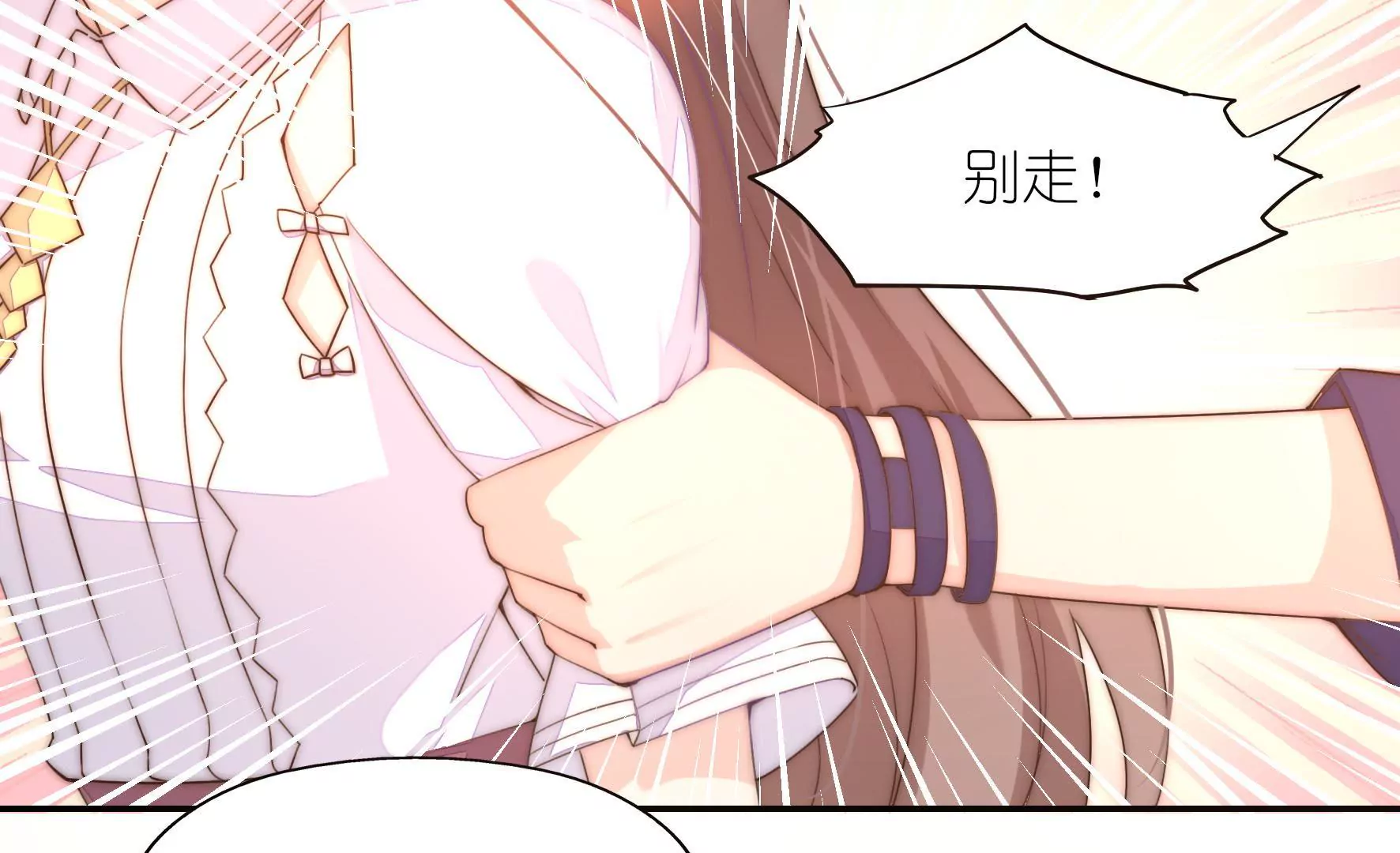 第17话 随意的我配优秀的你吗(1/2)-第19话