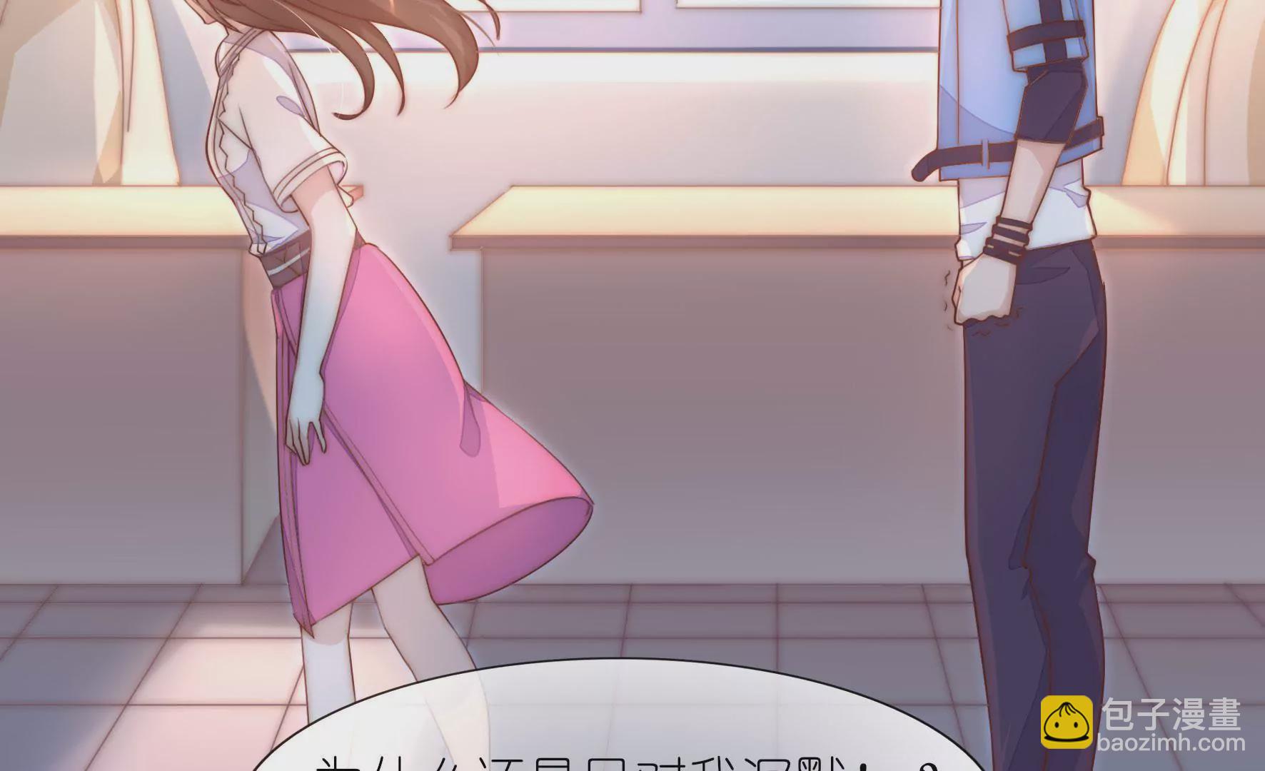 第17话 随意的我配优秀的你吗(1/2)-第19话