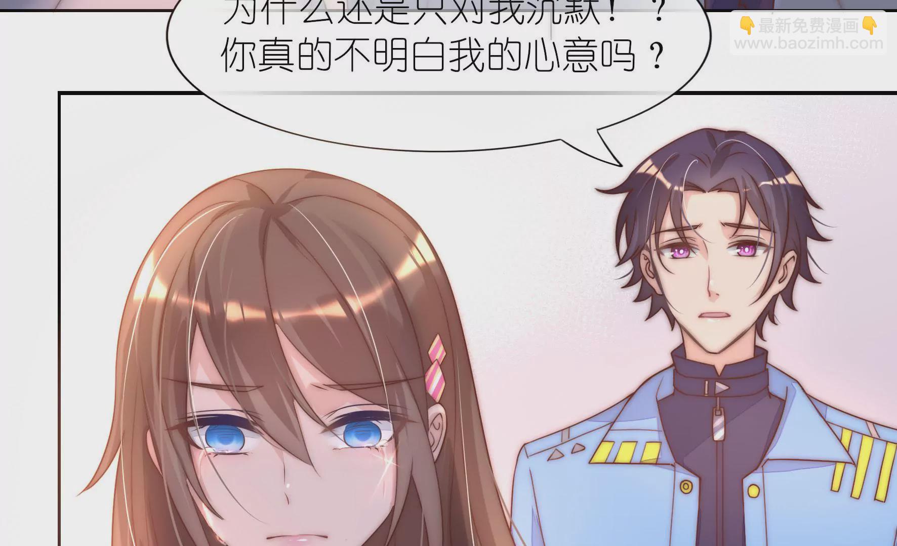 第17话 随意的我配优秀的你吗(1/2)-第19话