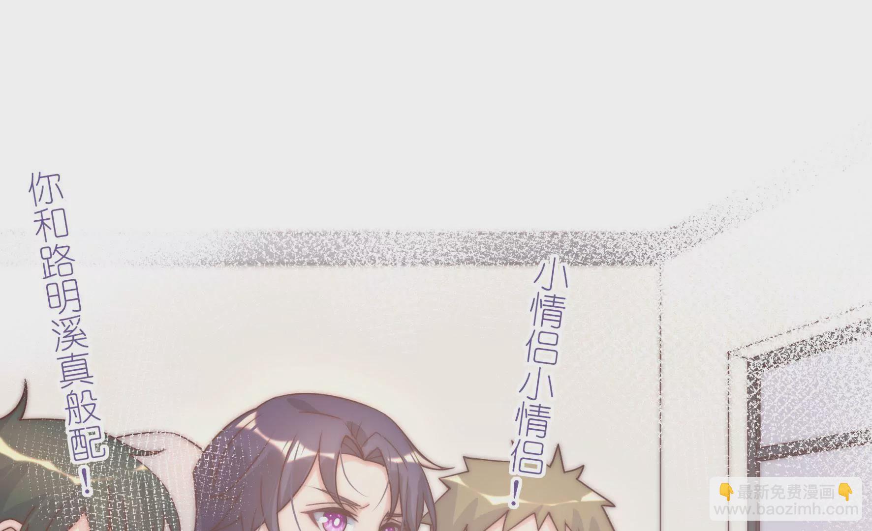 第17话 随意的我配优秀的你吗(1/2)-第19话