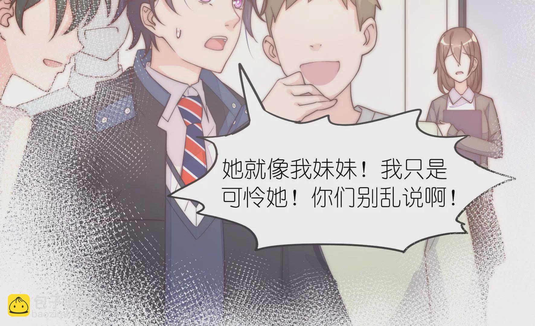 第17话 随意的我配优秀的你吗(1/2)-第19话