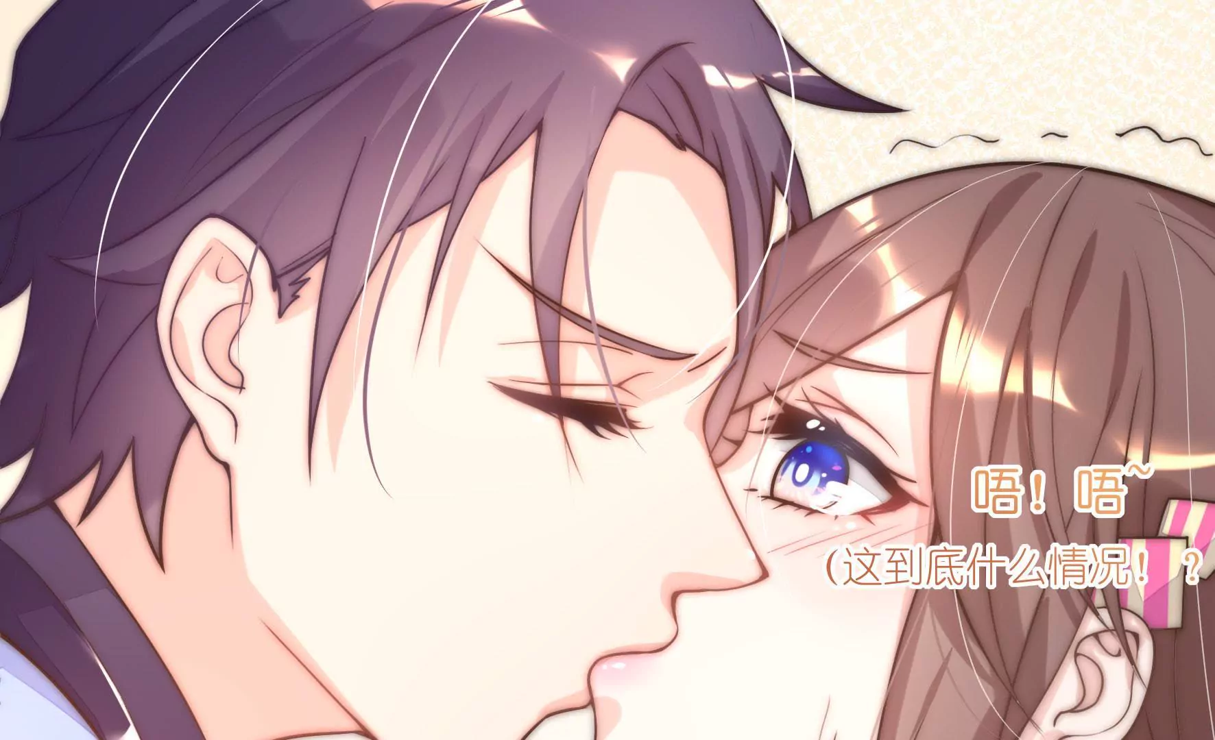 第17话 随意的我配优秀的你吗(1/2)-第19话