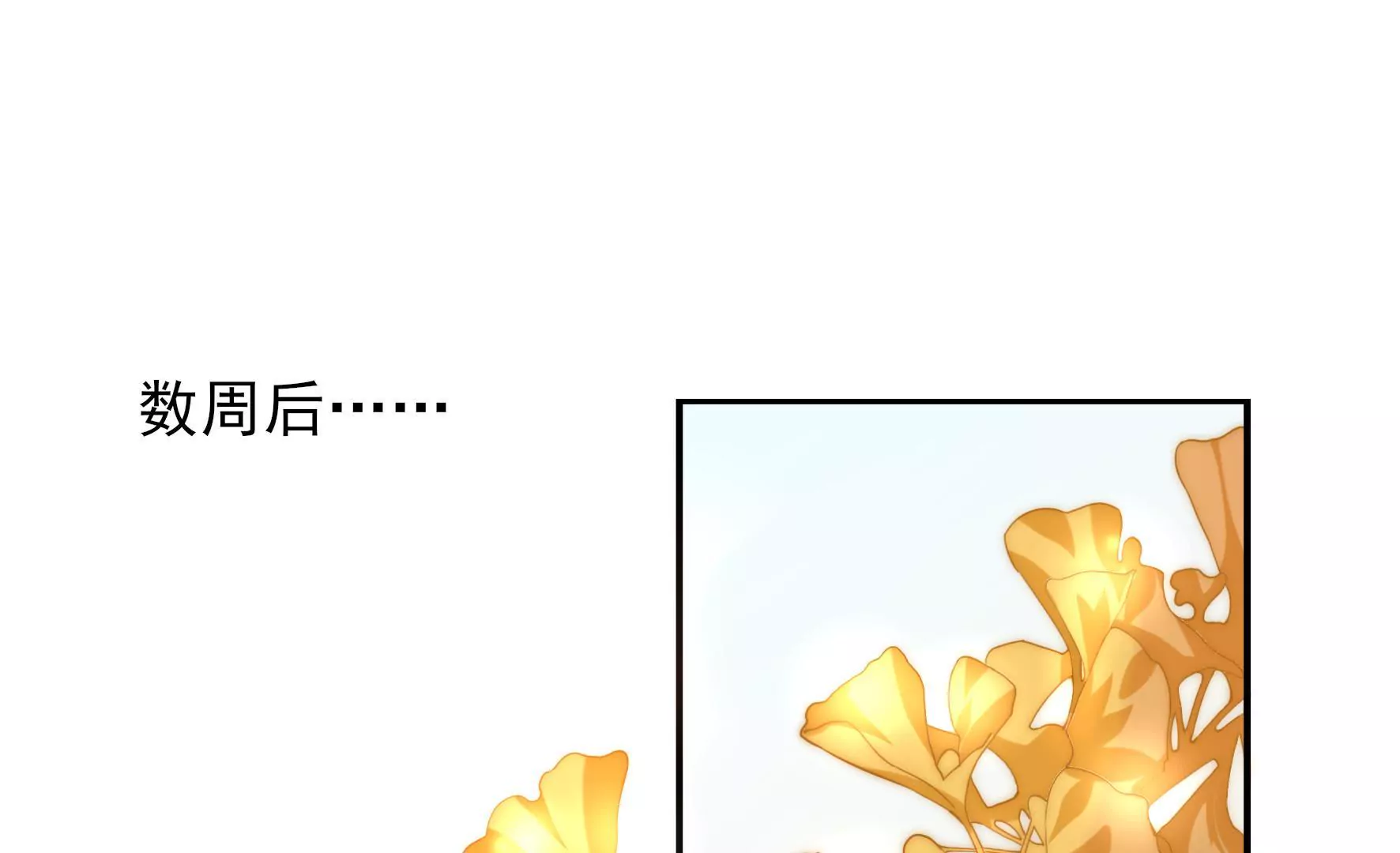 第1话 命运的重逢(1/2)-第3话