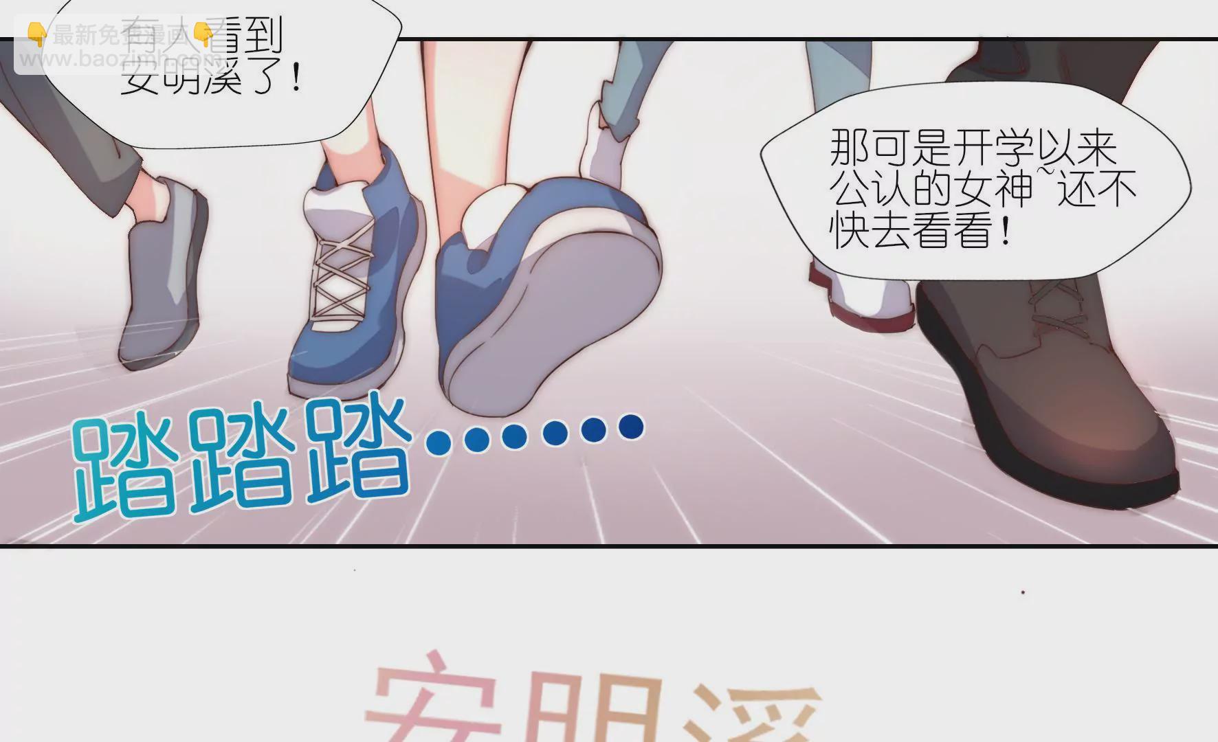 第1话 命运的重逢(1/2)-第3话