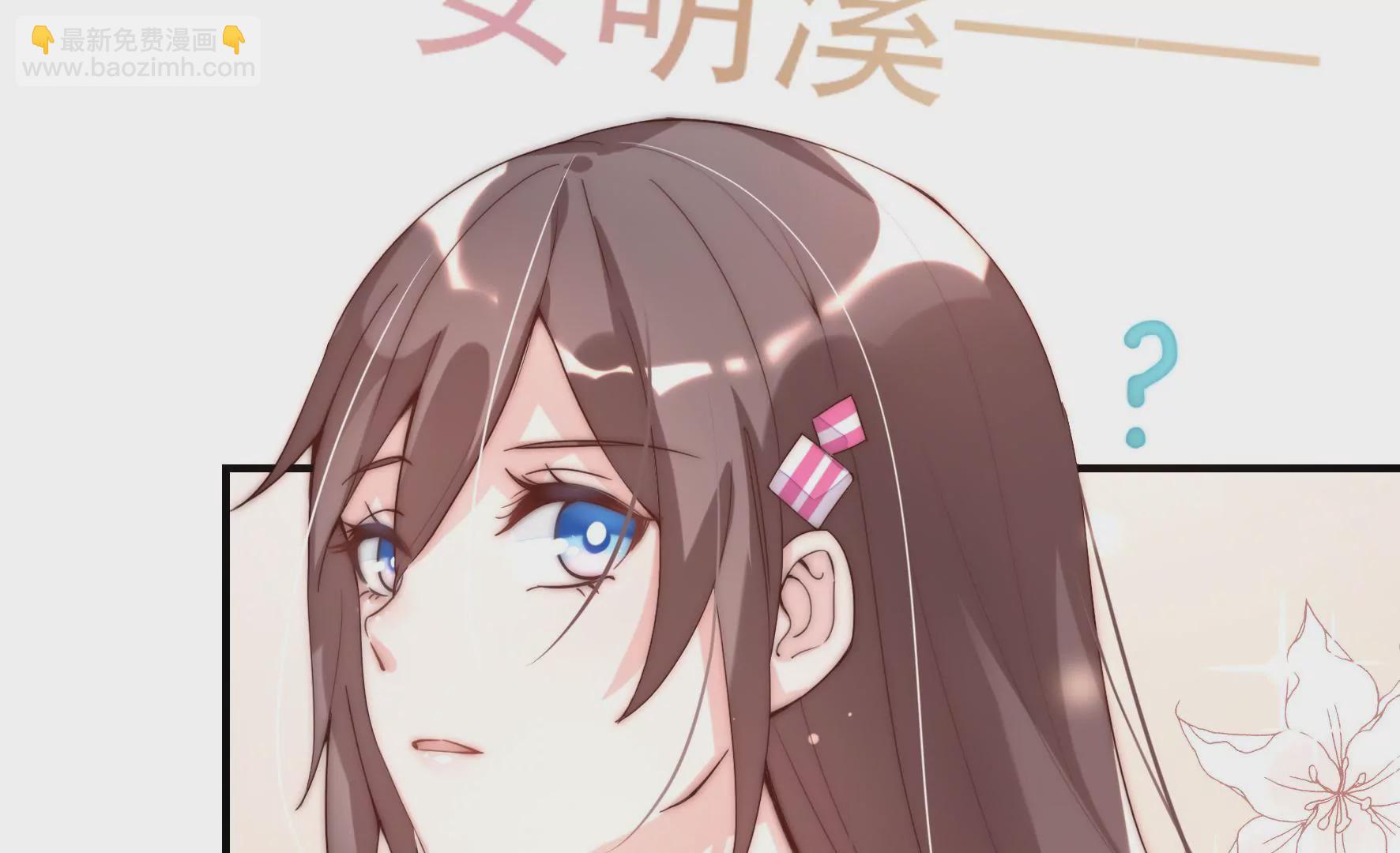 第1话 命运的重逢(1/2)-第3话