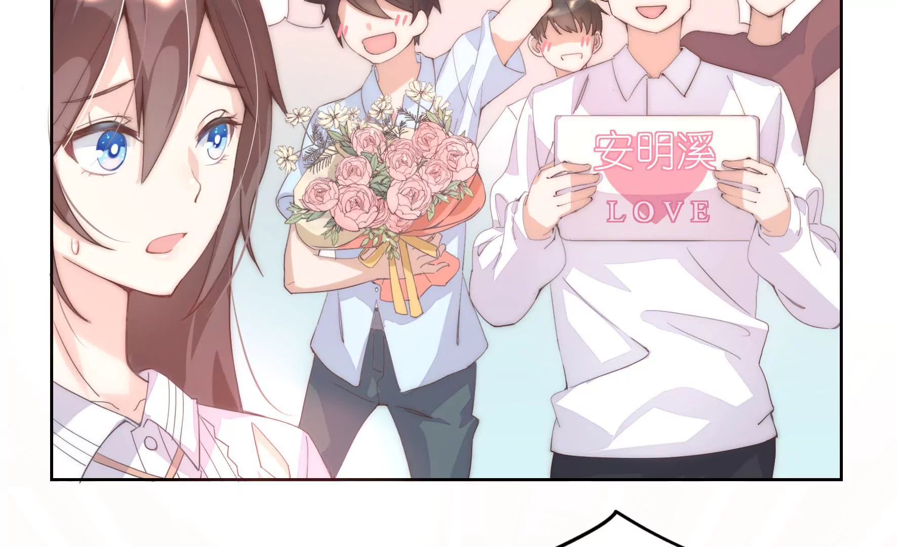 第1话 命运的重逢(1/2)-第3话