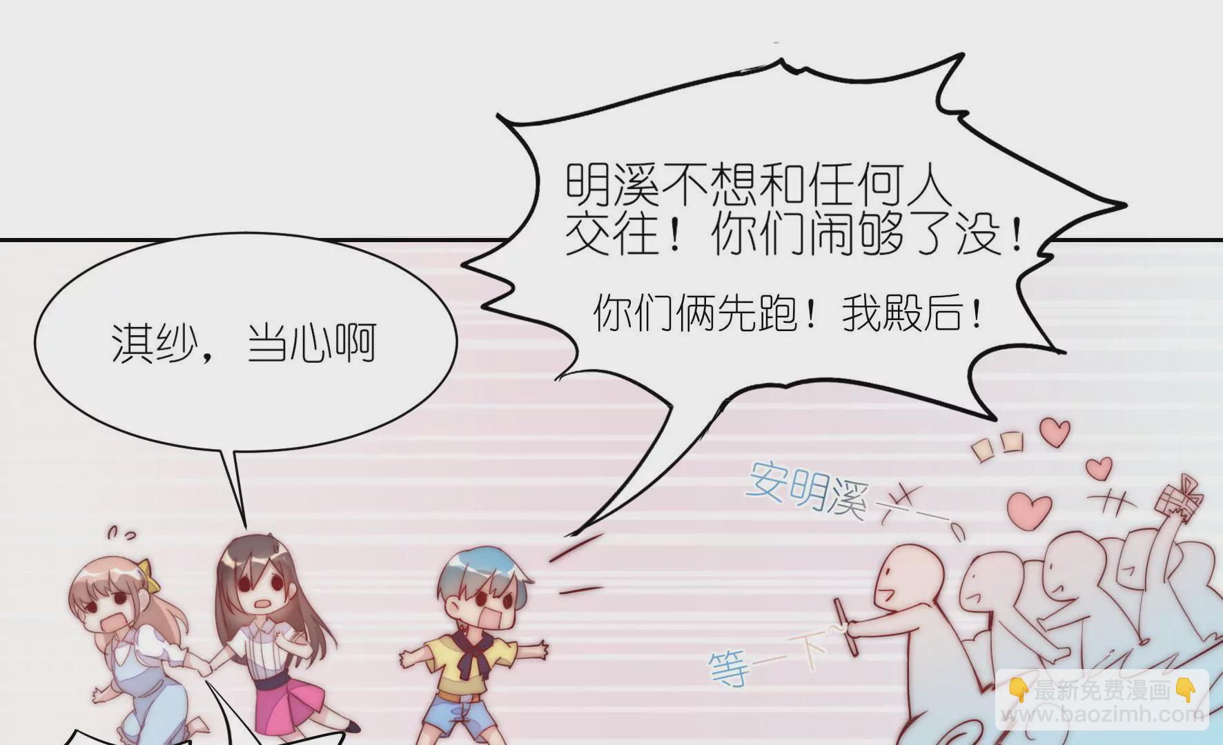 第1话 命运的重逢(1/2)-第3话