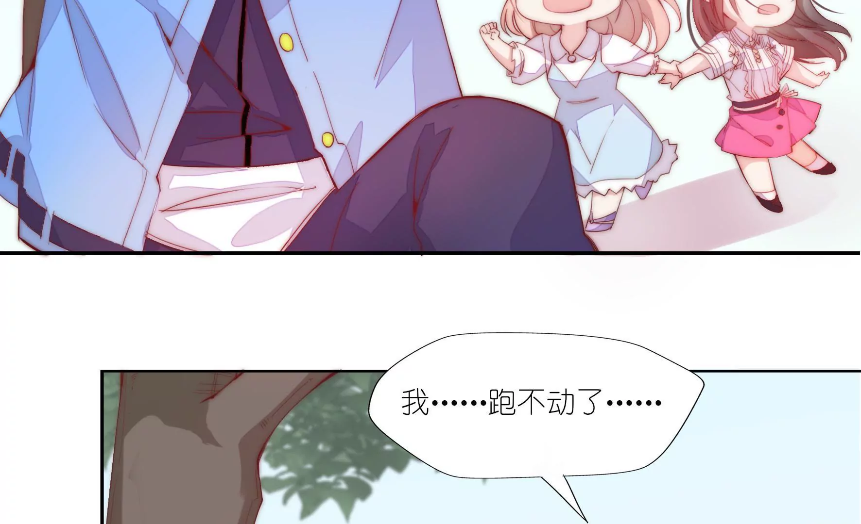 第1话 命运的重逢(1/2)-第3话