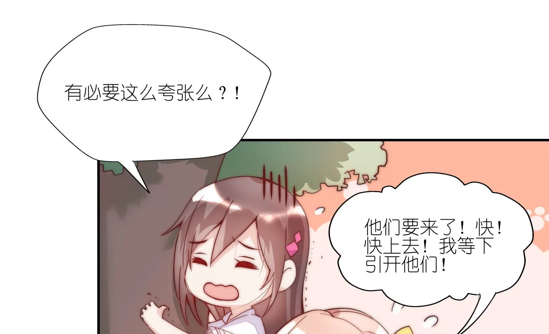 第1话 命运的重逢(1/2)-第3话