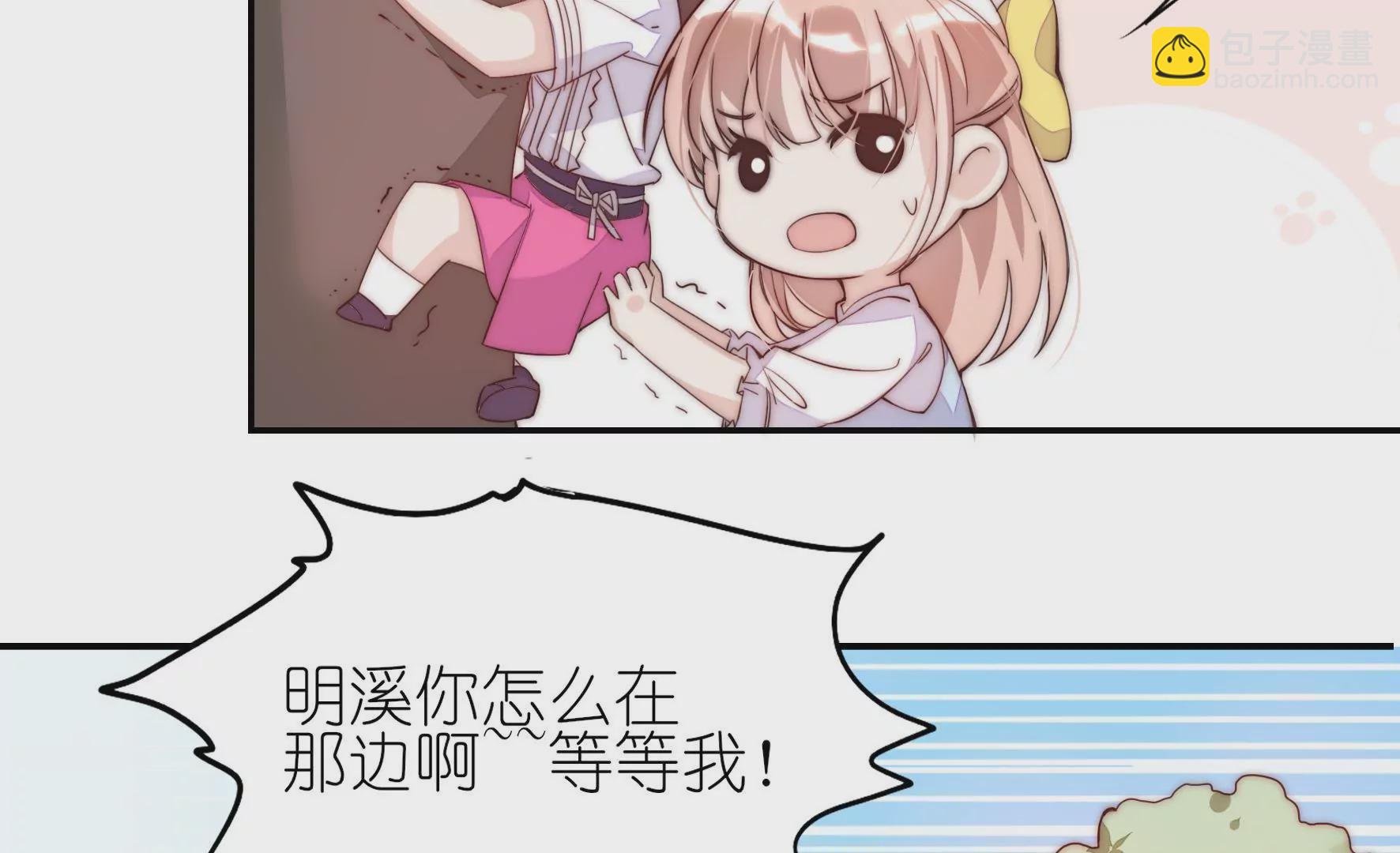 第1话 命运的重逢(1/2)-第3话